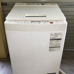 AW-TS75D7 TOSHIBA 7.5kg 全自動洗濯機 簡易清掃済