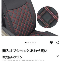 新品！ハイゼットトラック S500P/S510P シートカバー 平成26年9月~ 運転席 ヘッド分割型 ダイヤキルト レッドステッチの画像