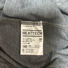 ユニクロ　男児140ヒートテック黒長袖Tシャツとヒートテックグレーハイネック長袖の画像