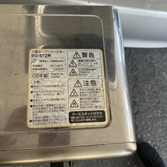 トースターの画像