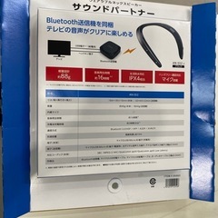 【シャープ ネックスピーカー】【管理番号12010】の画像