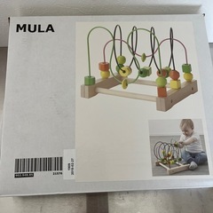 IKEA MULA 知育玩具