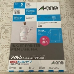 【お話中】フィルムラベルシール