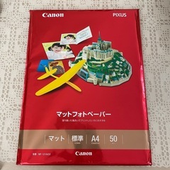【お話中】マットフォトペーパー