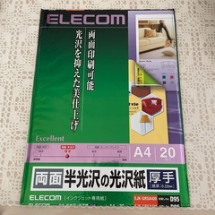 【お話中】半光沢フォトペーパーの画像