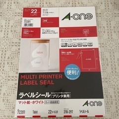 ラベルシール
