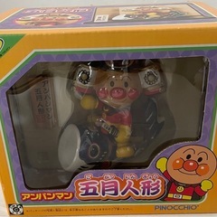 アンパンマン五月人形鯉のぼりの画像