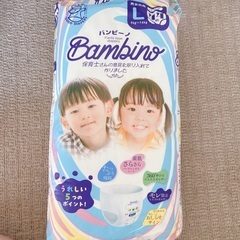 Lサイズオムツ　バンビーノ