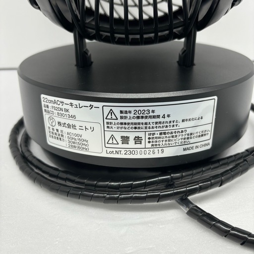 418 ニトリ 22cm AC サーキュレーター FS2DN BK 2023年製 (バイ