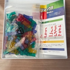 【美品】ブロックス ボードゲームの画像