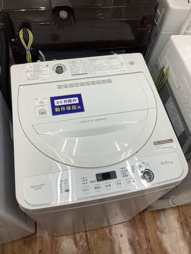 SHARP シャープ 5.5kg全自動洗濯機 ES-GE5E 2020年製