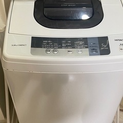 【無料】洗濯機