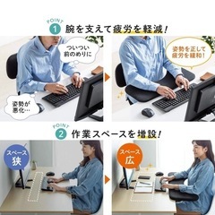 サンワダイレクト リストレスト 肘置き台 ワンタッチ・デスク取付 幅60.5cm クッション入り エルゴノミクス ブラック 100-TOK004BKの画像