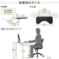 サンワダイレクト リストレスト 肘置き台 ワンタッチ・デスク取付 幅60.5cm クッション入り エルゴノミクス ブラック 100-TOK004BKの画像