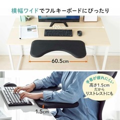 サンワダイレクト リストレスト 肘置き台 ワンタッチ・デスク取付 幅60.5cm クッション入り エルゴノミクス ブラック 100-TOK004BKの画像