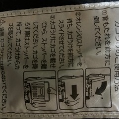 シルバーカーの画像