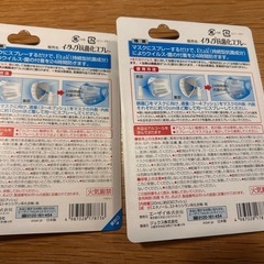 【新品】イータック 抗菌化スプレー2個セットの画像