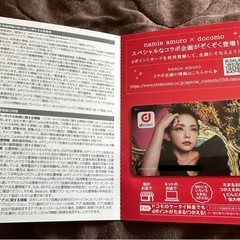 【レア非売品】25th　namie amuro × docomo オリジナルdポイントカードの画像