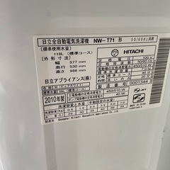 【売却済み】洗濯機　7㌔の画像