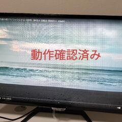 フィリップス　液晶モニター 323E7QDAB/11の画像