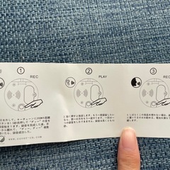 録音機能のあるワッペンキーホルダー サウンドキーホルダーの画像