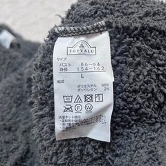 レディースLサイズ もこもこボア部屋着上下セット グレー　イオン トップバリュー の画像