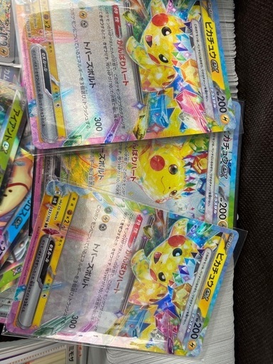 ポケモンカード　ピカチュウsar ほかレアノーマルまとめ売り
