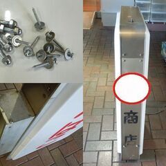  レトロ たばこ 壁面固定タイプ 行燈看板 電飾看板 行灯 ライト タバコ オブジェ 現状品 札幌市東区 新道東店の画像