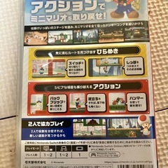 値下げ‼️Switchソフト マリオVSドンキーコングの画像