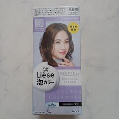花王ヘアカラー　新品の画像