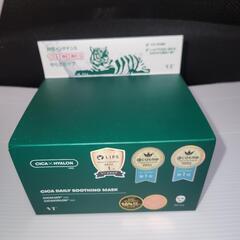 【手渡し現金のみ】新品未使用　VT CICA デイリースージングマスク