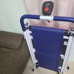 お散歩ロード　ウォーキングマシーン
