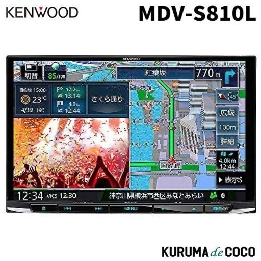新品ケンウッド(KENWOOD) カーナビ 彩速 8インチ MDV-S810L