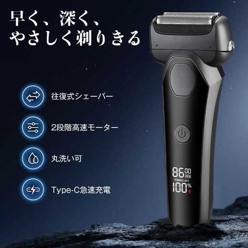 新品未使用☆動作確認済み☆ネット価格¥5980 Tusina メンズシェーバー 髭剃り 電気シェーバー 【Ai技術・深剃り刃・低騒音】電動シェーバー 往復式 2段階変速 ひげそり 深剃り 電気カミソリ 乾湿両用 お風呂剃り可 IPX6防水 USB充電式 LEDディスプレイ トリマー付き 父の日 男性への誕生日プレゼント 日本語説明書付き