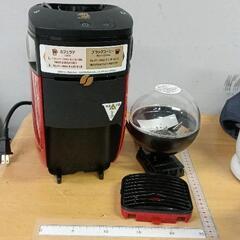 1020-133 ネスカフェゴールドブレンドバリスタシンプル