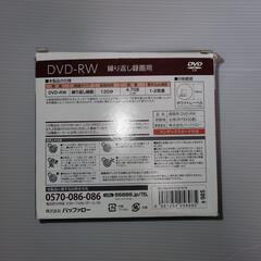 【配送・手渡し両方可】バッファロー DVD-RW くり返し録画用 4.7GB　RO-DW47V-010CW/N　8枚の画像