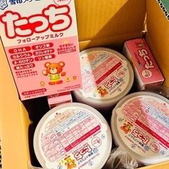たっち、粉ミルク、賞味期限近いため、500円でお譲りします