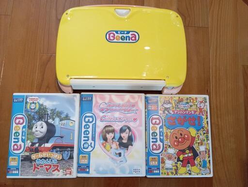 ビーナ　中古　物々交換希望