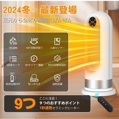 【新品・未使用】掲載11月末まで最終値下げ中　コンパクトセラミッ...