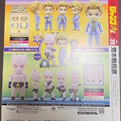 ジャンプ流vol.25 まるごと荒木飛呂彦の画像