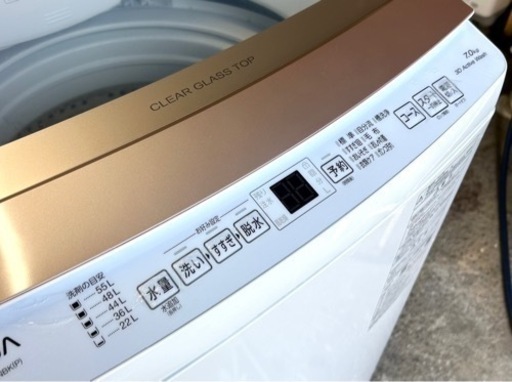札幌市内配送可 【6ヵ月保証付き】美品 23年製 AQUA アクア 7kg 全自動洗濯機 AQW-S7NBK ピンクゴールド