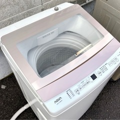 札幌市内配送可 【6ヵ月保証付き】美品 23年製 AQUA アクア 7kg 全自動洗濯機 AQW-S7NBK ピンクゴールド