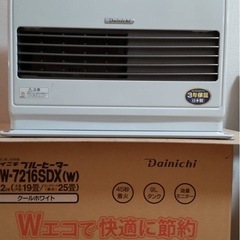 【差し上げます】多摩市でお渡しです　ファンヒーター
