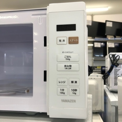 【安心の6ヶ月保証】50Hz専用 電子レンジ MAXZEN 2023年製【トレファク東浦和店】 安心の6ヶ月保証付き！YAMAZEN電子レンジ2024年製50Hz/60Hz