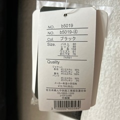 レディーススーツ７号（新品）値下げしました！！の画像