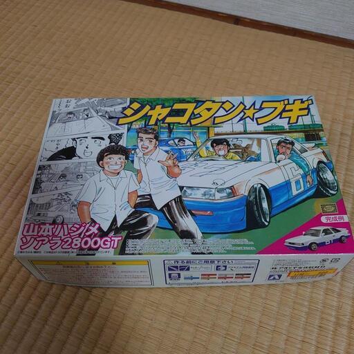 ソアラ