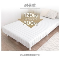 シングルマットレスの画像