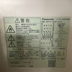 【お譲り】Panasonic製 冷蔵庫 168Lの画像