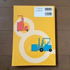 フォークリフト運転士テキストの画像