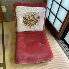 【売却済み】座椅子
